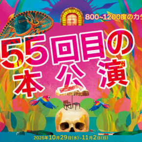 告知用２