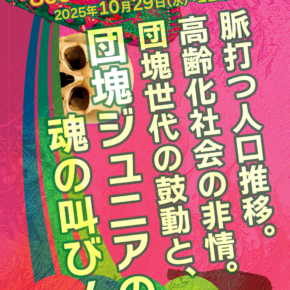 告知用３