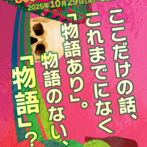 告知用４