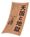site用2