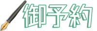 ticket