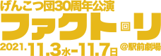 映像用６
